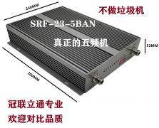 三頻別墅手機信號增強器