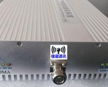 信諾三網通（選帶）GSM900+CDMA850MHZ