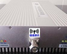 信諾三網通DCS1800+CDMA850MHZ